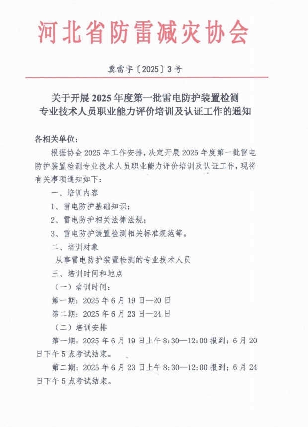微信截图_20250616193035.png