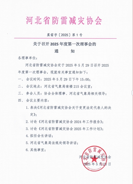 微信截图_20250616192130.png